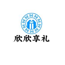 欣欣享禮管理咨詢有限公司