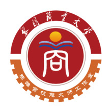 黎明職業大學