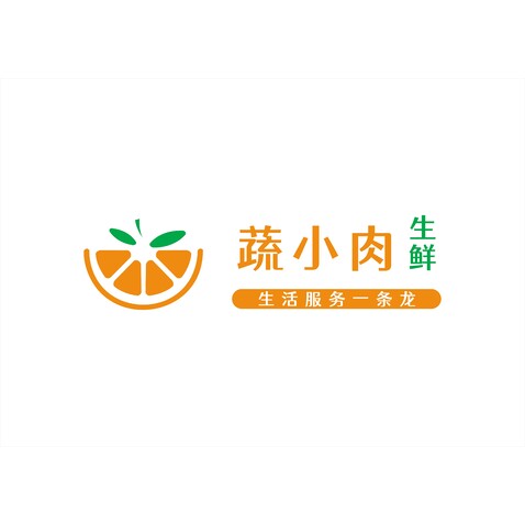 蔬小肉logo设计