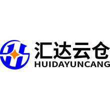 汇达云仓