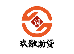 玖融助貸