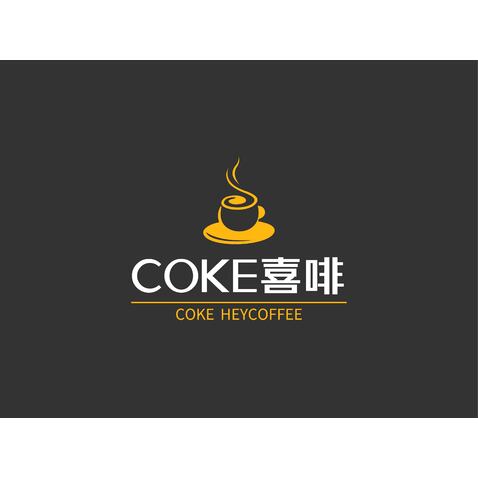 coke喜啡 02黑logo设计