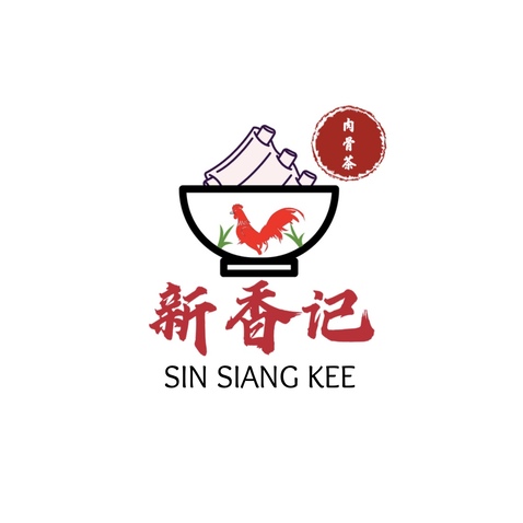 新香记肉骨茶logo设计