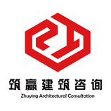 皇成捷建筑工程