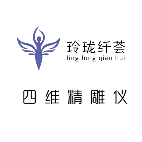 玲珑纤绘logo设计