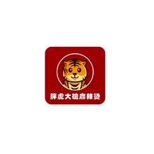 胖虎大碗麻辣燙
