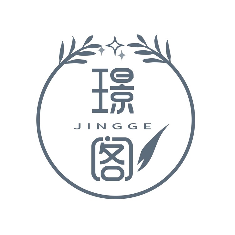 南宫市璟阁服装服饰有限公司logo