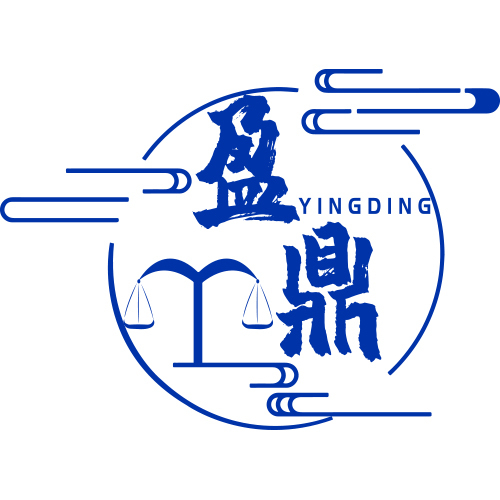 盈鼎logo