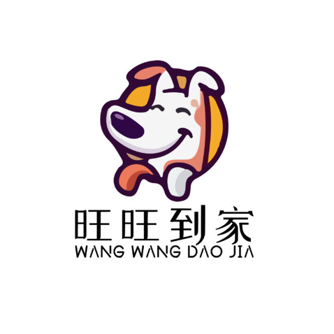 旺旺到家logo设计