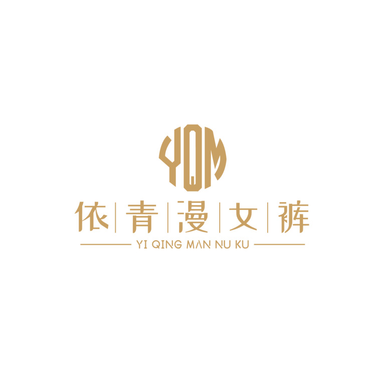 依青漫女裤logo