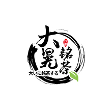 大晃銘茶