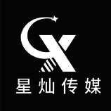 星燦傳媒