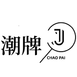 潮牌   JJ