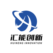 匯能創新