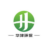 华津环保logo