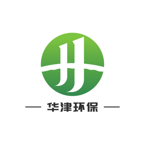 华津环保logologo设计