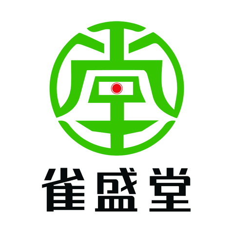 雀盛堂logo设计