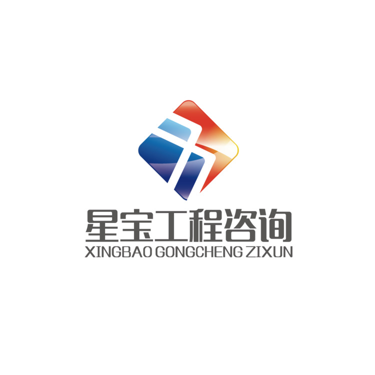 星宝工程咨询logo