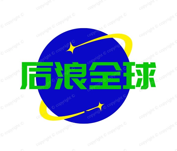 后浪logo