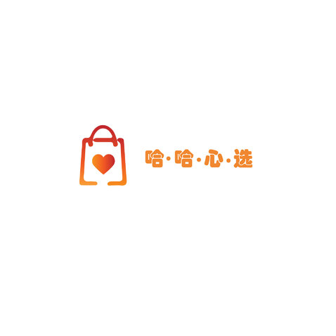 哈哈心选logo设计