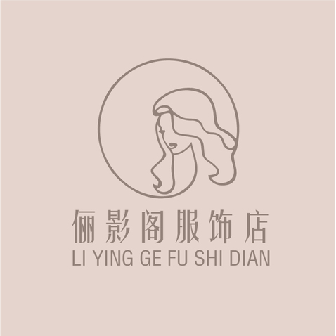 俪影阁logo设计