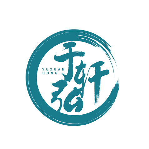 于轩弘logo设计