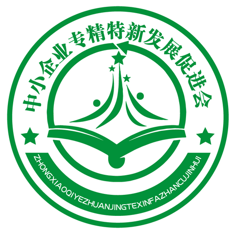 小企业专精特新发展促进会logo设计