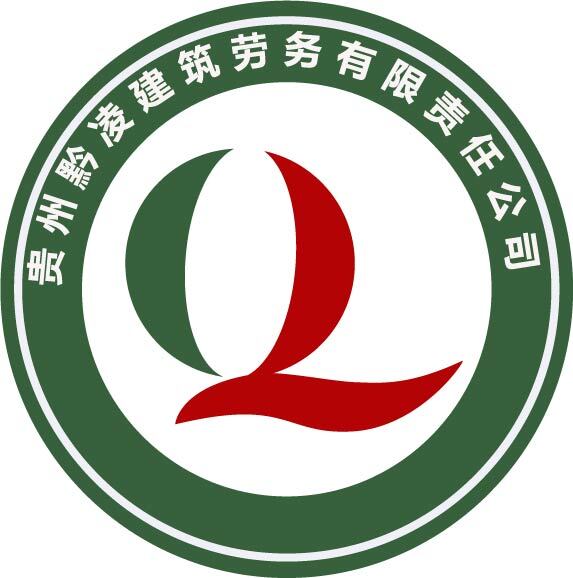 黔凌logo