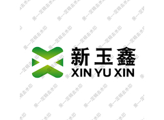 新玉鑫化工logo