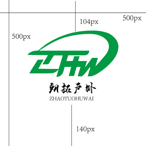 朝拓户外装备logo设计