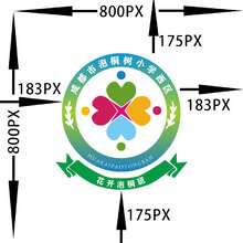 花開泡桐班