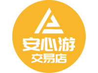 安心游游戏店logo