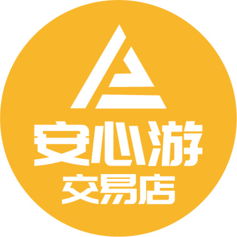 安心游游戏店logologo设计