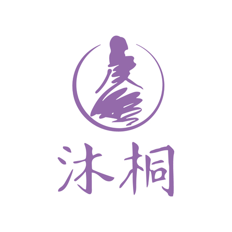 沐桐logo设计