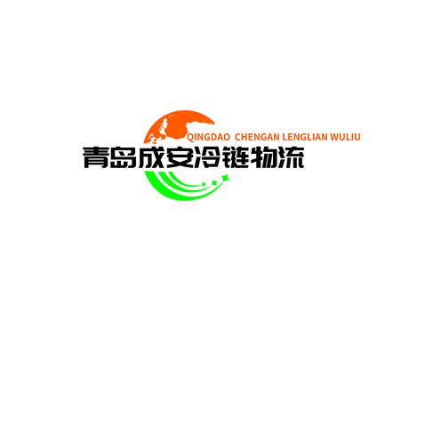 青岛成安冷链物流logo设计