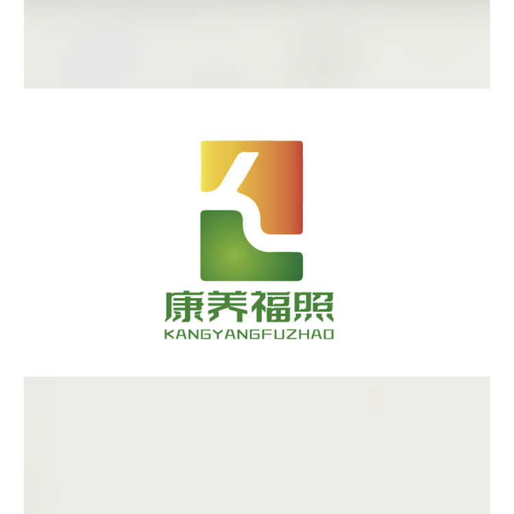 康养福照logo