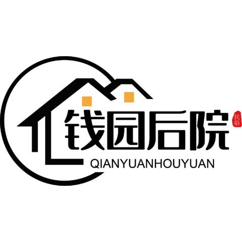 钱园后院logo设计