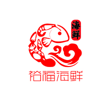 裕福海鮮