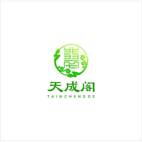 天成阁logo设计