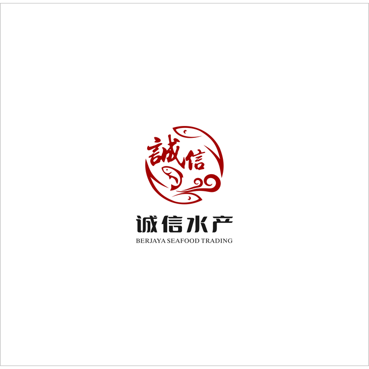 诚信水产logo