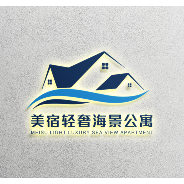 美宿轻奢海景公寓logo