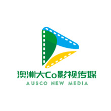 澳洲大co影視傳媒