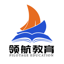 领航教育