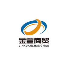金萱商貿