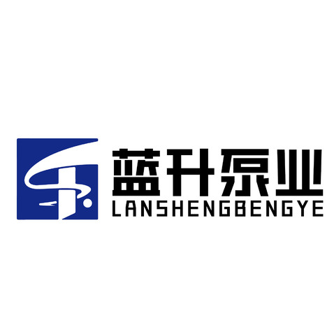 蓝升泵业logo设计