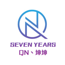 qn 坤坤