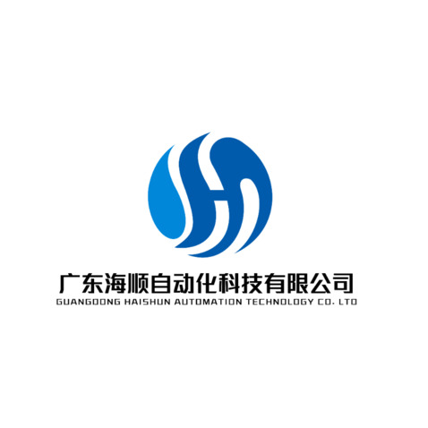 广东海顺自动化科技有限公司logo设计