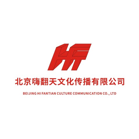 嗨翻天logologo设计