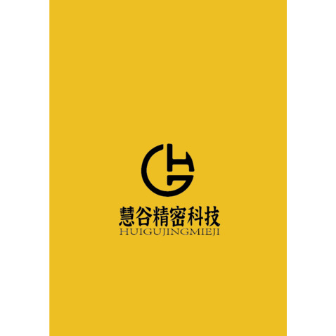 慧谷精密科技logo设计