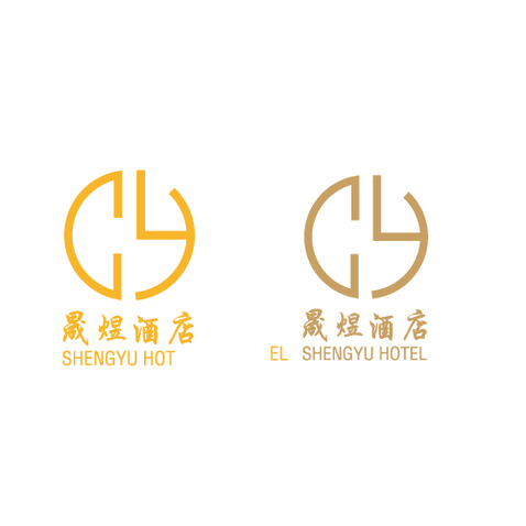 晟煜酒店logo设计